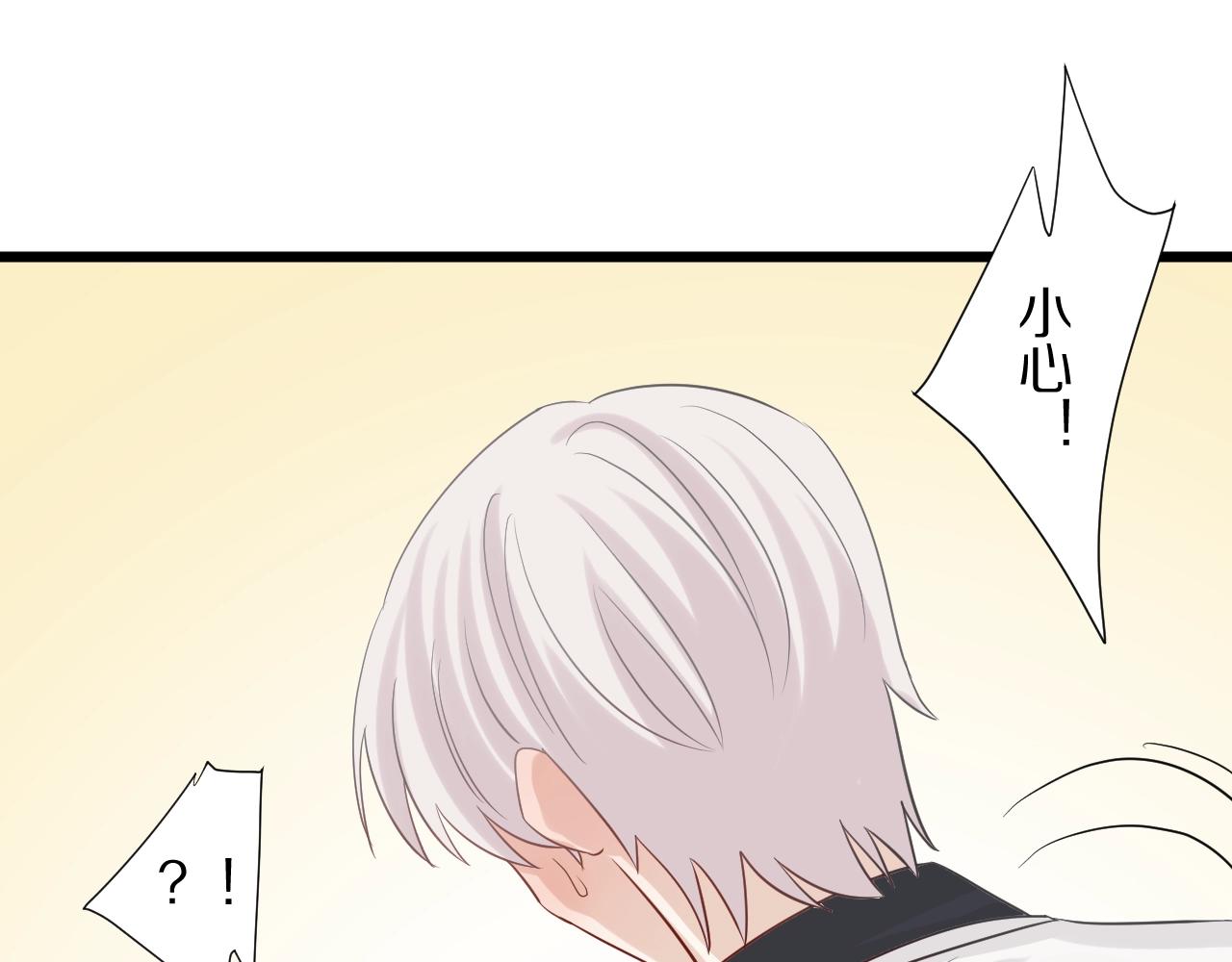 第29话 女皇被黑粉偷袭！44