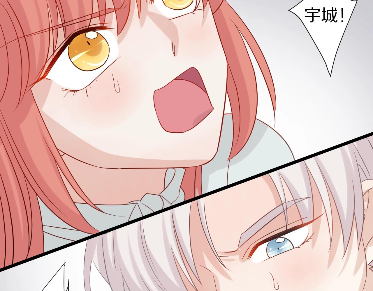 第29话 女皇被黑粉偷袭！48