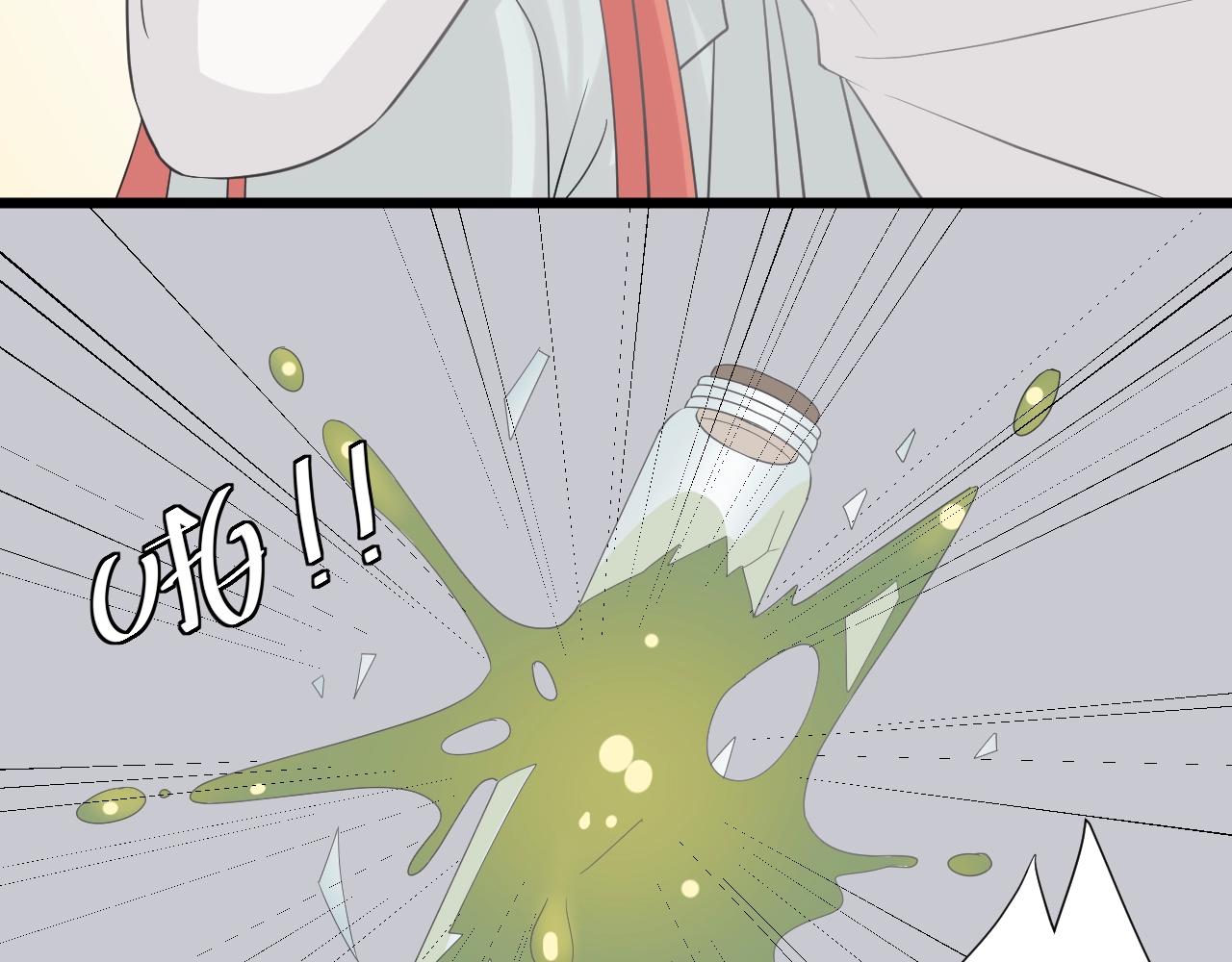 第29话 女皇被黑粉偷袭！50