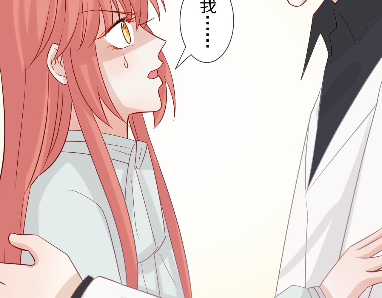 第29话 女皇被黑粉偷袭！55