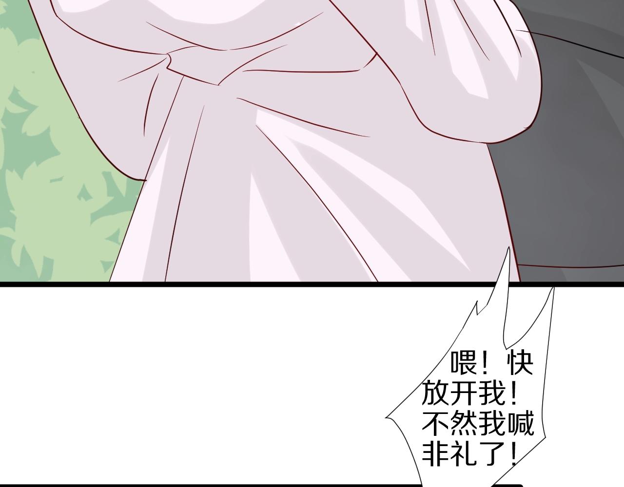 第29话 女皇被黑粉偷袭！64