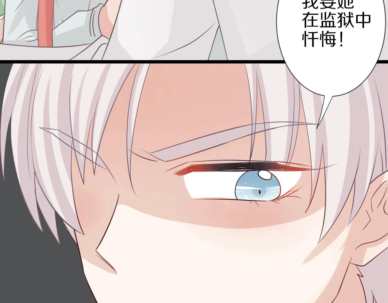 第29话 女皇被黑粉偷袭！70