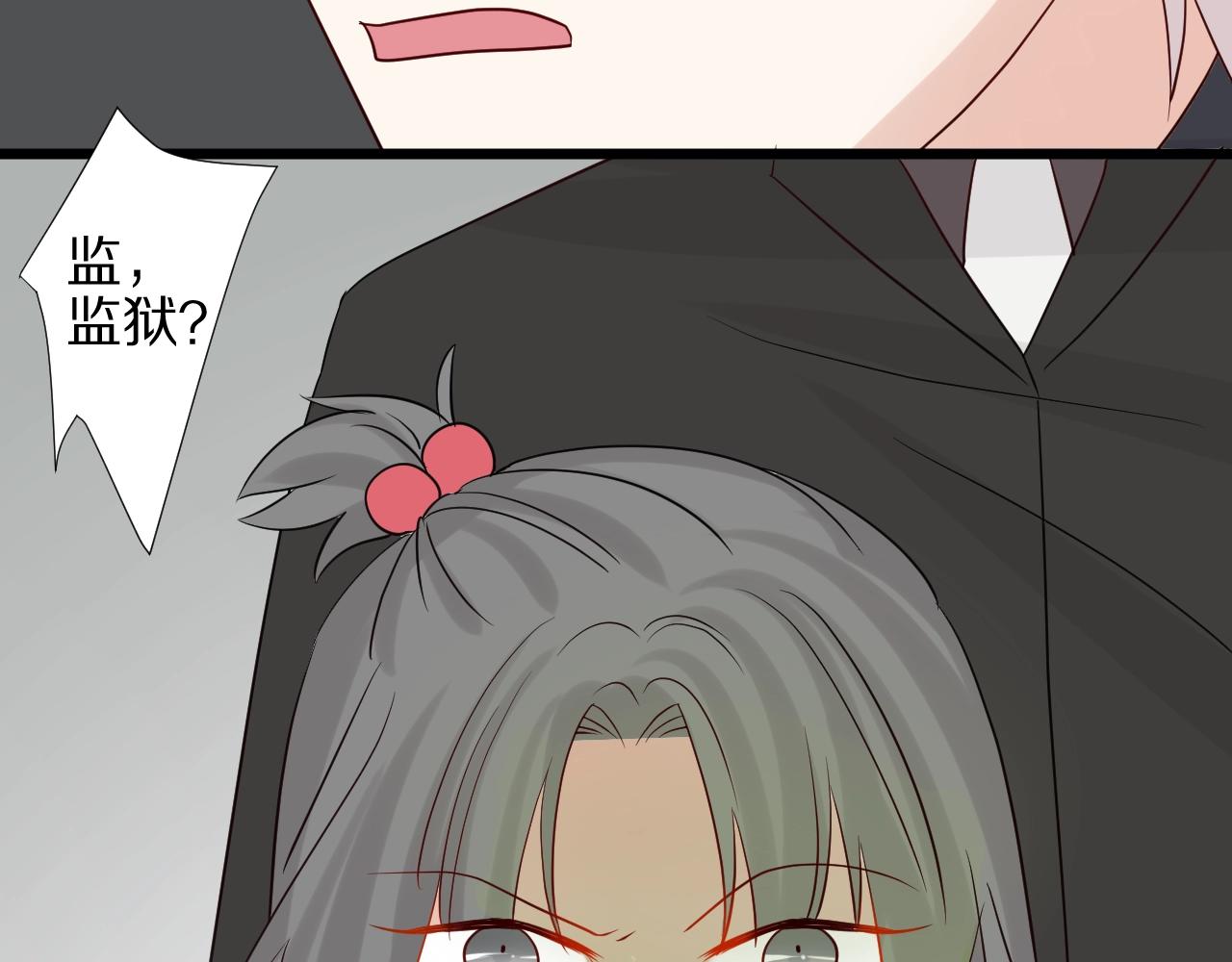 第29话 女皇被黑粉偷袭！71