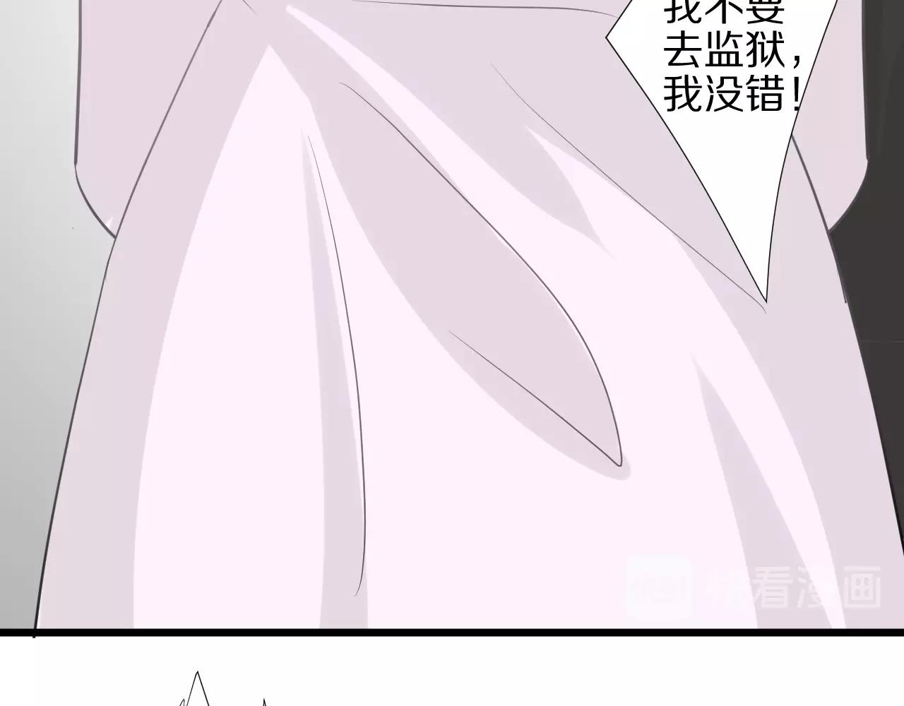 第29话 女皇被黑粉偷袭！73