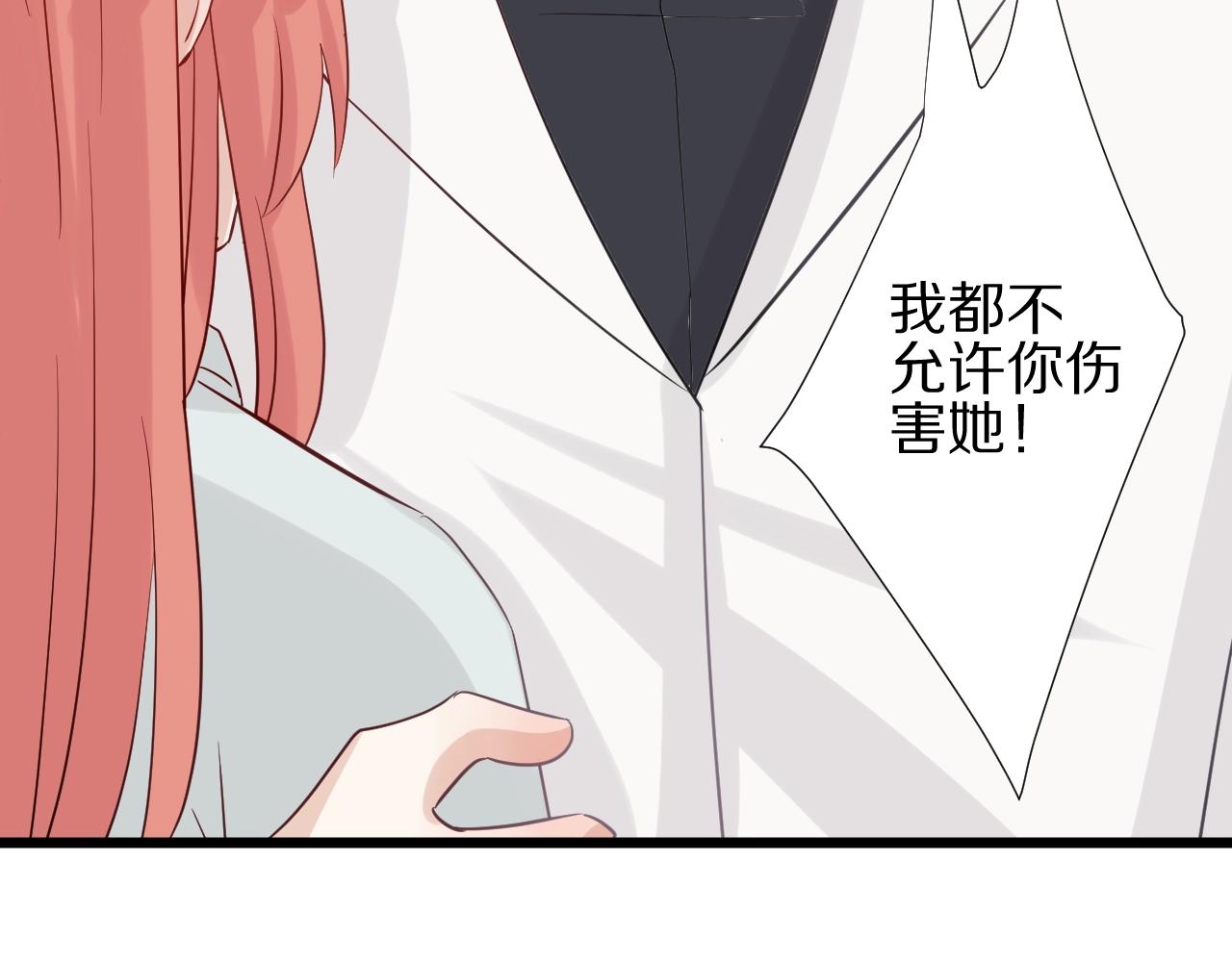 第29话 女皇被黑粉偷袭！87