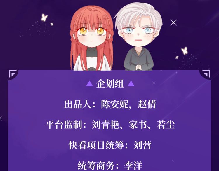 女皇驾到广播剧上线啦7
