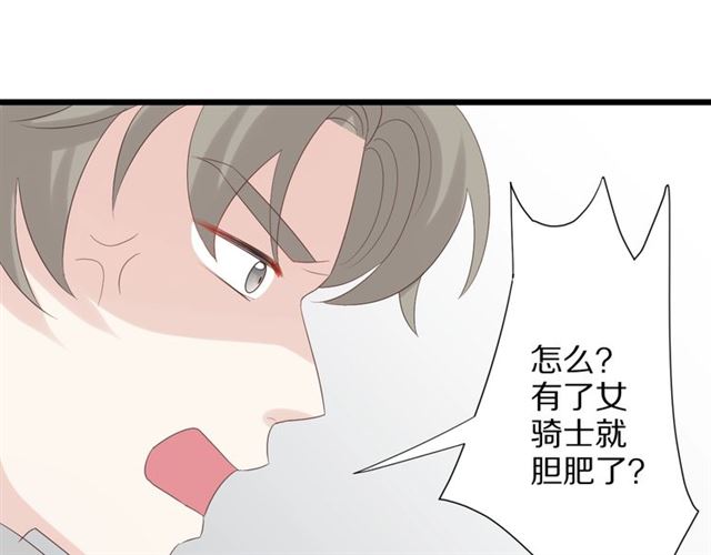 第35话 失落32
