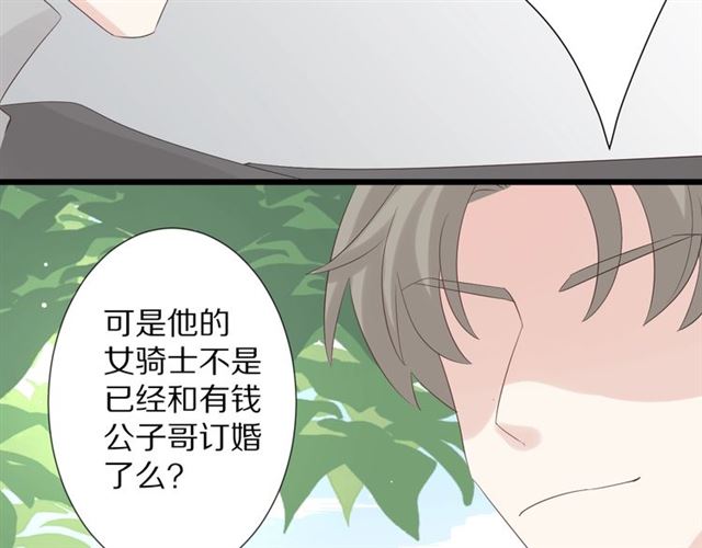第35话 失落33