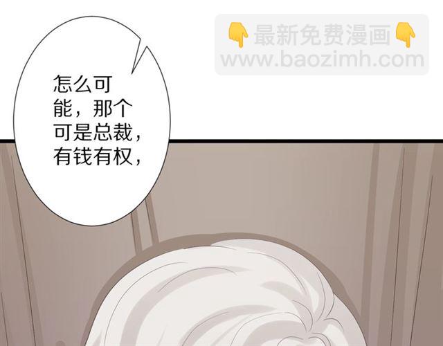 第35话 失落36
