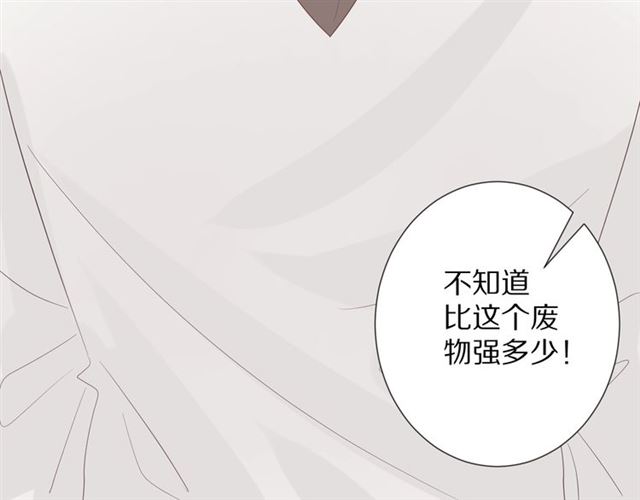 第35话 失落38