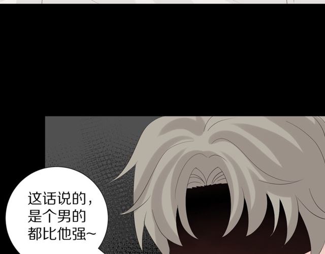 第35话 失落39
