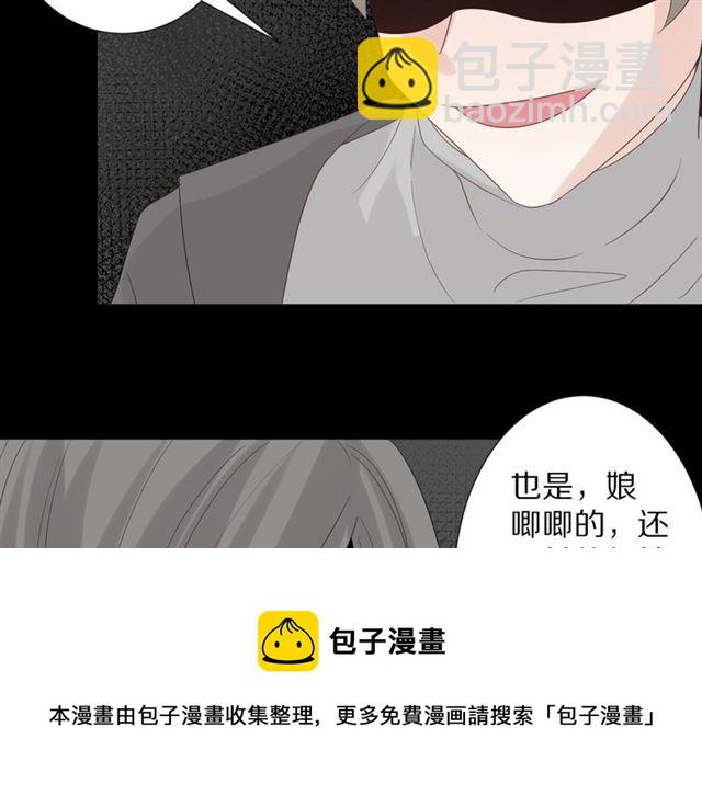 第35话 失落40