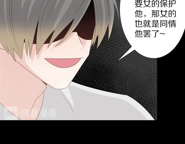 第35话 失落41