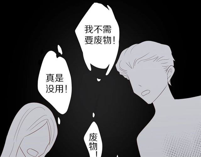 第35话 失落42