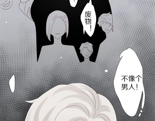 第35话 失落43