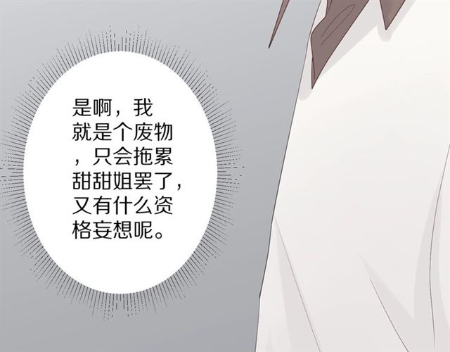 第35话 失落51