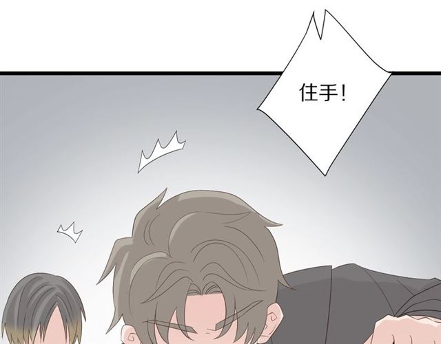 第35话 失落56
