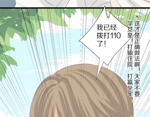 第35话 失落60