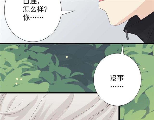 第35话 失落67