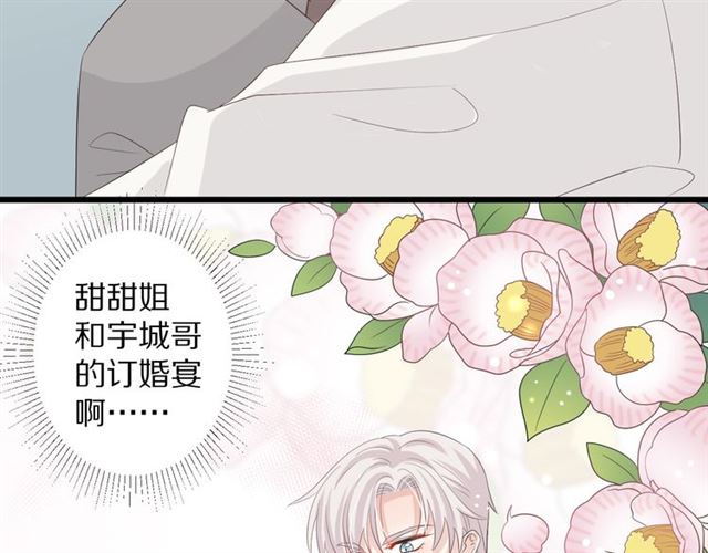 第35话 失落7