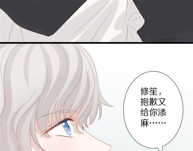 第35话 失落72