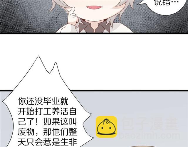 第35话 失落77