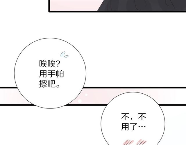 第35话 失落88