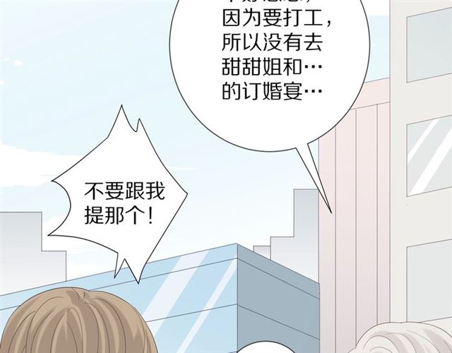 第35话 失落90