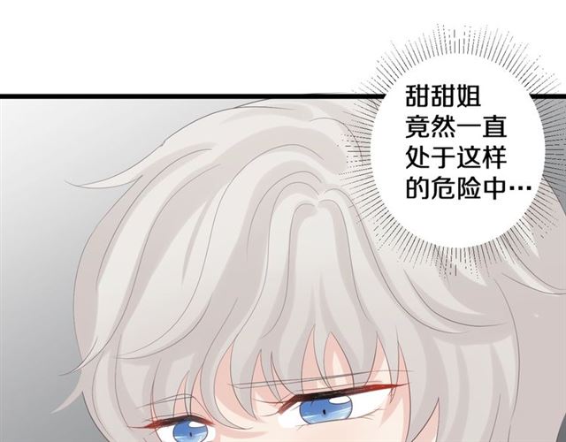 第35话 失落96