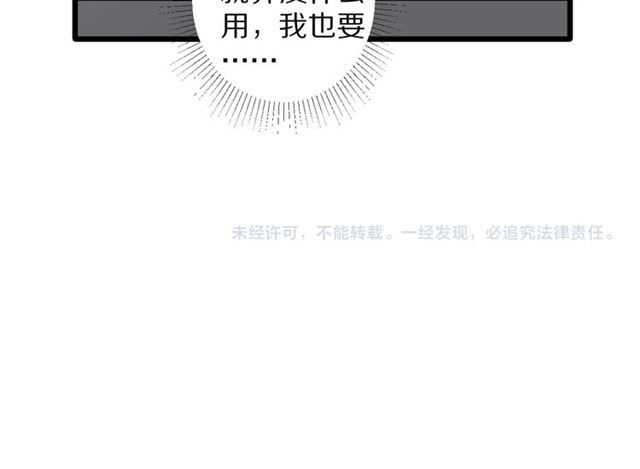 第35话 失落98