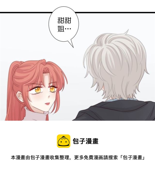 第39话 热搜😱10