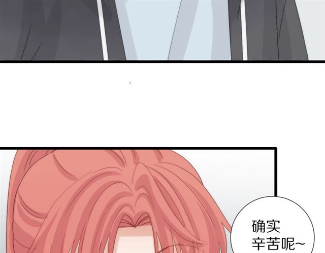 第39话 热搜😱14