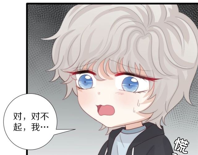 第39话 热搜😱16