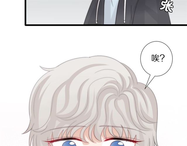 第39话 热搜😱17