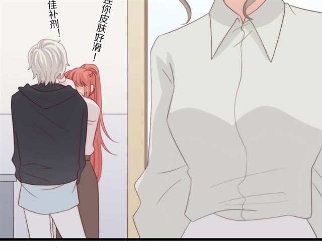 第39话 热搜😱21