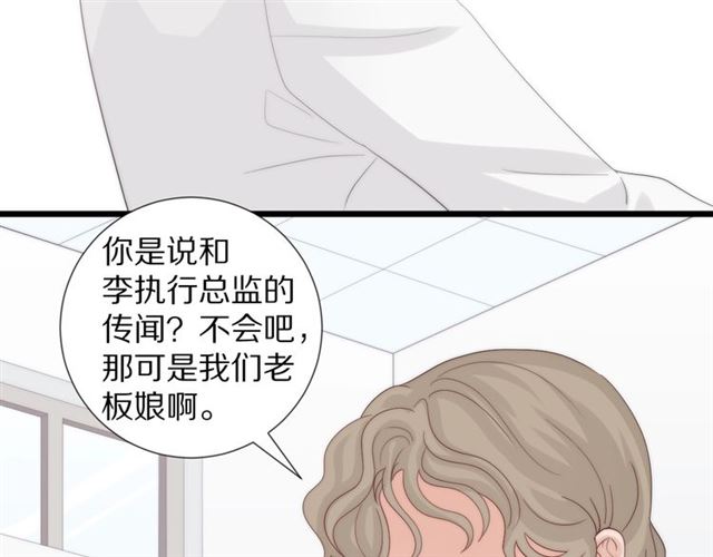 第39话 热搜😱26