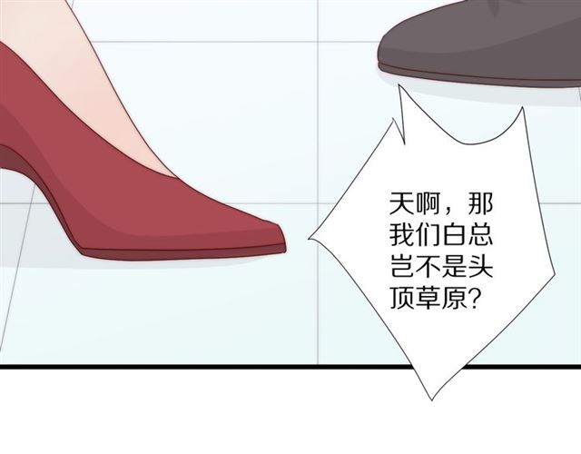 第39话 热搜😱31