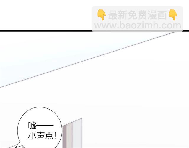 第39话 热搜😱32