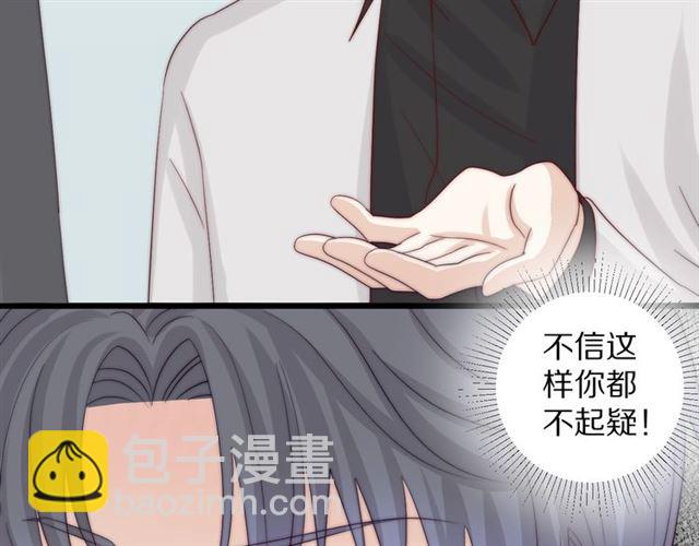 第39话 热搜😱36