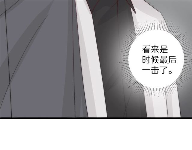 第39话 热搜😱41