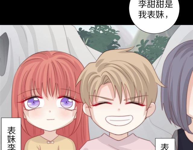 第39话 热搜😱46