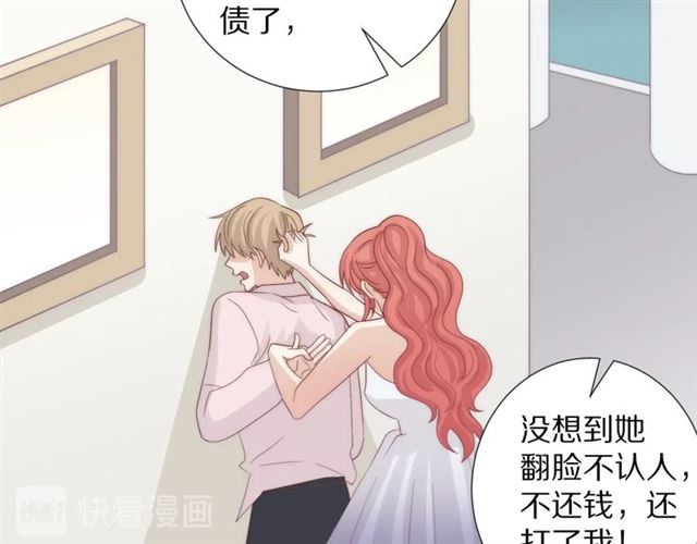 第39话 热搜😱48