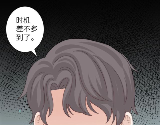 第39话 热搜😱62