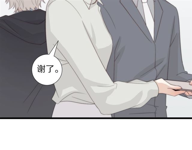 第39话 热搜😱9