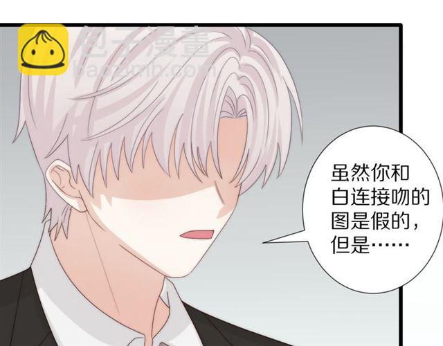 第42话 坦白12