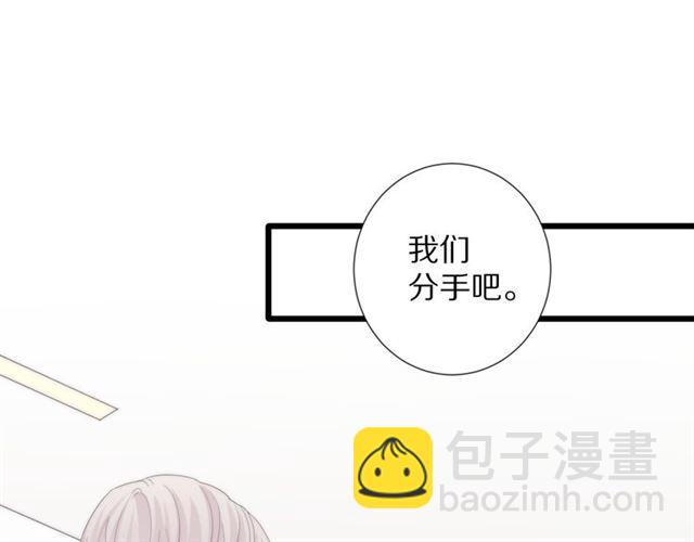 第42话 坦白2