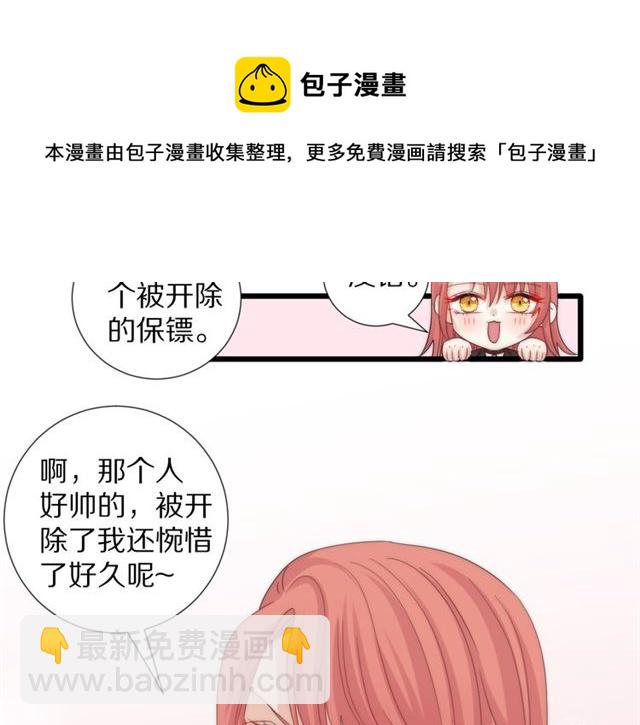 第42话 坦白20