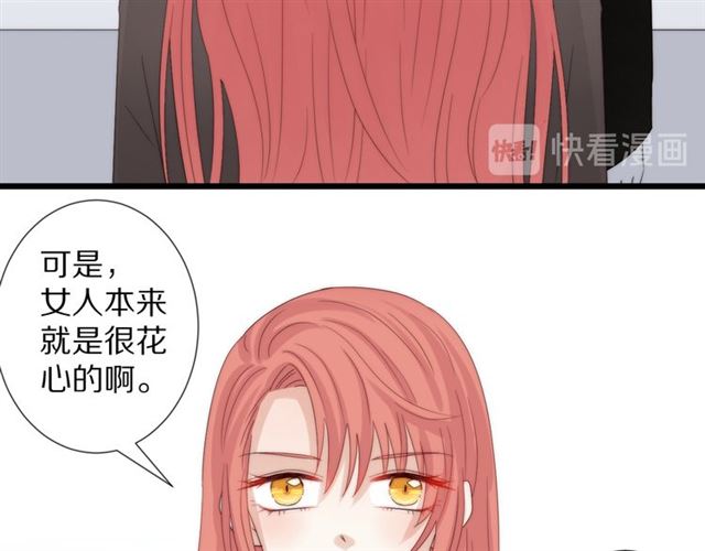 第42话 坦白25