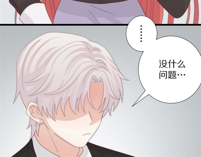 第42话 坦白27