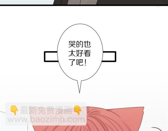 第42话 坦白44